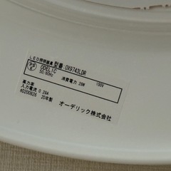 LEDシーリングライト　6畳用の画像