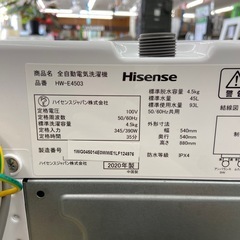 Hisense 4.5kg【リサイクルフカツ岡崎倉庫店】250926SM-14の画像