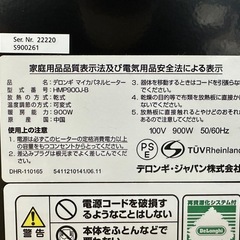 【ドリーム川西店御来店限定】⭐︎ジモティー見たよ割引⭐︎デロンギ　パネルヒーター　HMP-900J-B／クリーニング済み 【2125560000026841】の画像