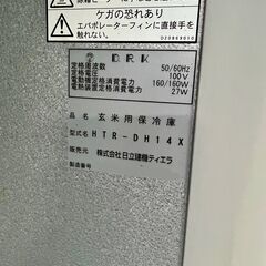 玄米保冷庫❕ すぐのお渡しできます❕ 30㎏×14袋❕　ゲート付き軽トラ”無料貸出❕配達設置も承ります❕購入後取り置きにも対応 ❕の画像