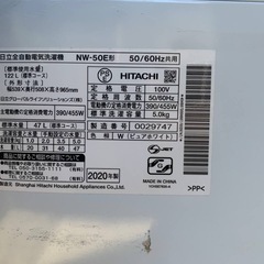 ✅日立電気洗濯機✅ ✅NW-50E✅の画像