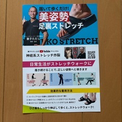 兼子ただし監修 ストレッチサンダル L-LL の画像