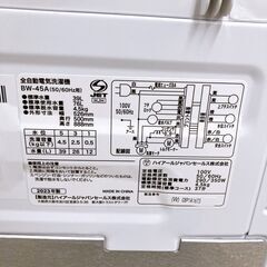 K09157 ハイアール 4.5kg 洗濯機 一人暮らし 小型の画像