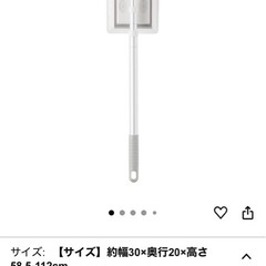 新品未使用！フローリングワイパー
の画像