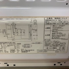 ♦ZEPEAL 電子レンジ 【2016年製】DR-M2014の画像