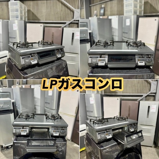 ?激安?❗️✨美品✨RINNAIプロパンガスコンロ　2014年　RT64JH6S　