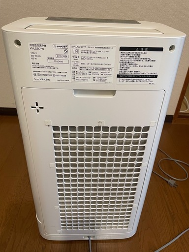 シャープ　加湿空気清浄機　KI-LS50　気化式　プラズマクラスター搭載　2020年製