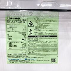 OE09234 トウシバ 153L 冷蔵庫 一人暮らし 小型の画像