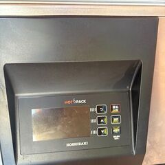 【業務用✨】ホシザキ 卓上型真空包装機 HPS-300B-HP｜2023年製1年使用｜40万円｜直接お渡しの画像