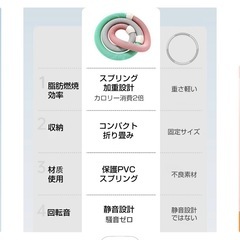 値下げしました❗️新品！フラフープ の画像