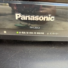 パナソニック　TH-L32C2  32型　液晶テレビの画像