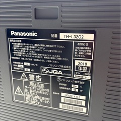 パナソニック　TH-L32C2  32型　液晶テレビの画像