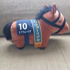 有馬記念エフフォーリアぬいぐるみの画像