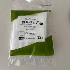 和光堂ベビーフードとお茶パック
の画像