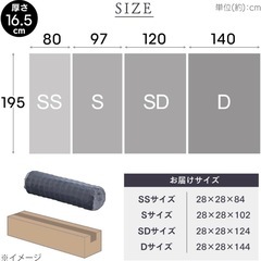 アイリスプラザ ベッドの画像