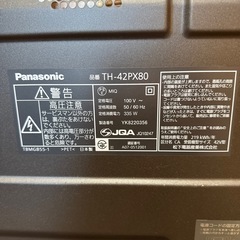 Panasonic TH-42PX80の画像