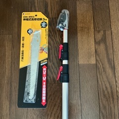 高枝切り
ハサミの画像