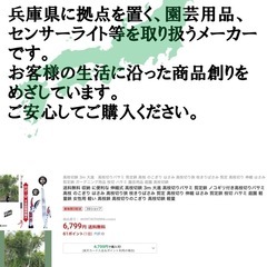 高枝切り
ハサミの画像