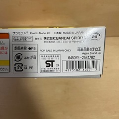 【新品】ポケモンプラモコレクションの画像