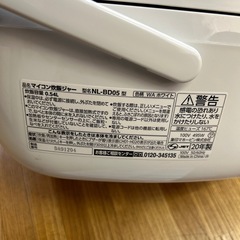 マイコン炊飯ジャーの画像