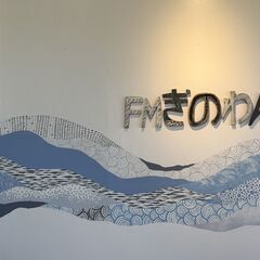 グラスアート無料体験
