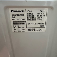 パナソニックeconavi19年7kg仙台市内無料配達設置の画像