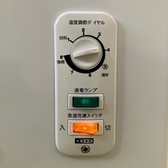【行き先確定】上開き冷凍庫の画像