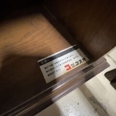 【コスガ】食器棚(No:1268817)の画像