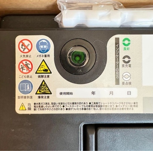 LN2 BOSCH バッテリー PSIN-6C