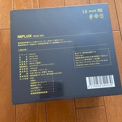 ヘッドスパ　マッサージ機の画像