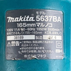 Y24◇マキタ◇マルノコ◇165mm◇木工用◇モデル5637BAの画像