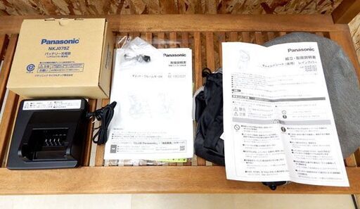 札幌市清田区 Panasonic 電動アシスト自転車 ギュット・クルームR・DX 20型 マットチャコールブラック BE-FRD031