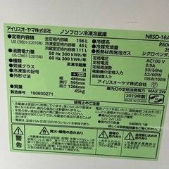 アイリスオーヤマ　美品　2019年　冷蔵庫　⭐️配送可能　②の画像