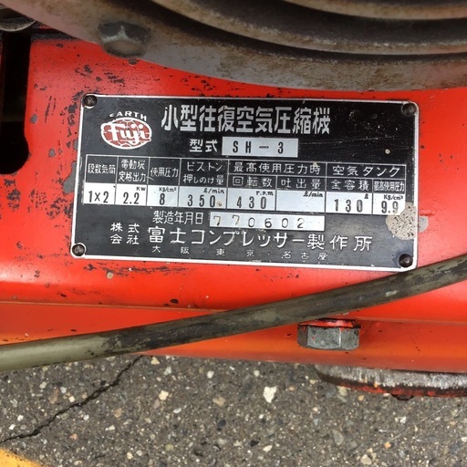 NISSALCO 200vコンプレッサー　SH-3 動作OK