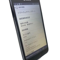 Androidスマホ DIGNO 404KC まとめ売り 150台 Androidスマホ DIGNO 404KC まとめ売り 150台 ムスビー｜【Y