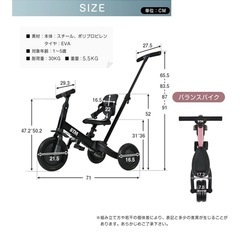 ジャンク？　変身バイクの画像