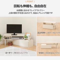 テレビ台の画像
