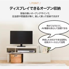 テレビ台の画像