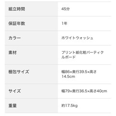 テレビ台の画像