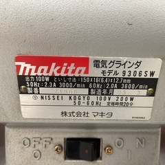 【makita】電気グラインダー 9306SWの画像