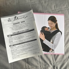 美品★西松屋SmartAngel抱っこ紐(ダッコールリーセ)   の画像