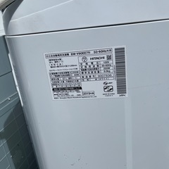 日立 全自動電気洗濯機 BW-V90EE7 2019年の画像