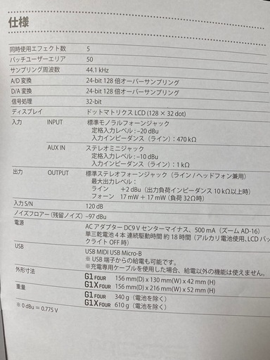 エレキギター　初心者セット