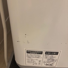 シャープ洗濯機　お車代支払います！の画像