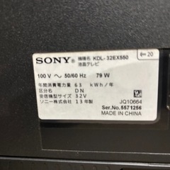 ソニー 32V型 液晶テレビKDL-32EX550の画像