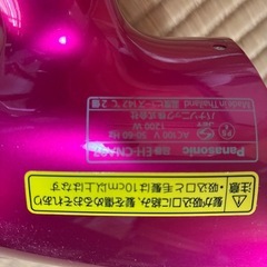 Panasonic ドライヤー　EH-CNA97の画像