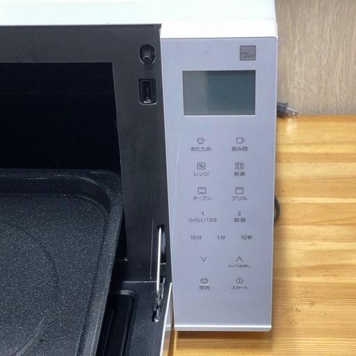 ?激安?❗️配送無料❗️✨美品✨高年式2022年　PANASONICオーブンレンジ　NE-FS30E9