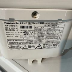 ファミリー向け🧑‍🧑‍🧒💕Panasonicパナソニック2019年製SR-SB18VC10号炊き🍚白•グレー炊飯器の画像