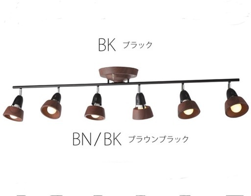 【極美品】シーリングライト ハーモニー6 アートワークスタジオ