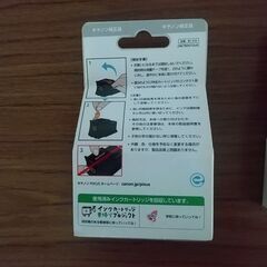 Canon PIXUS 純正インク  310(黒)  2個 311(カラー) 1個 の画像